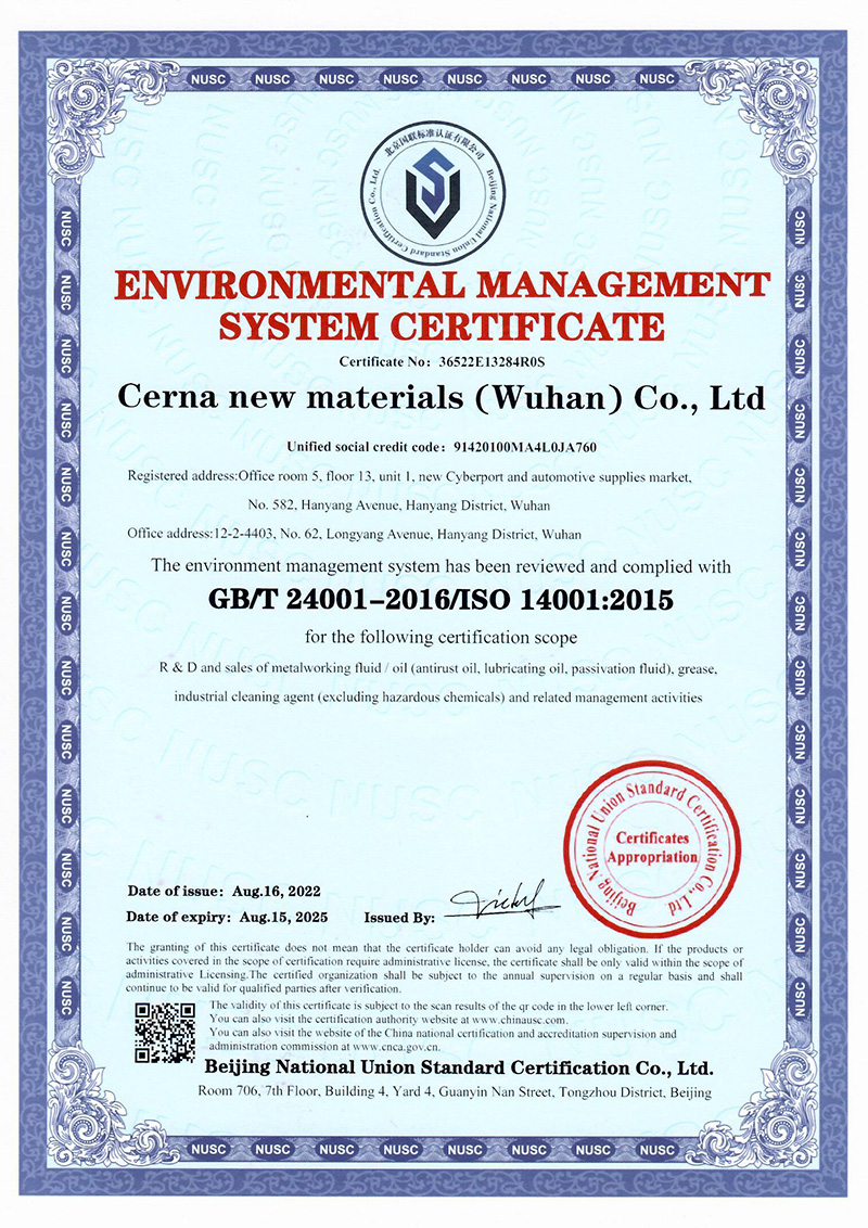 環境管理體系證書EN